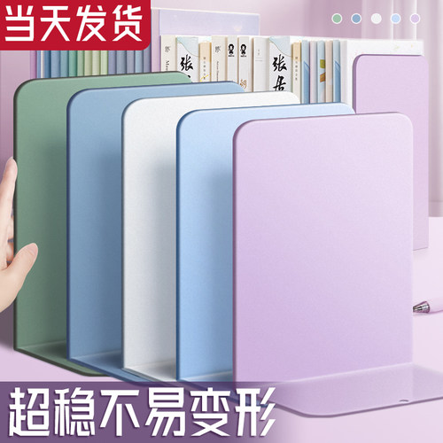 书立架简约大号学生用加厚金属