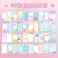 40 Внутренних страниц модели Themes-B