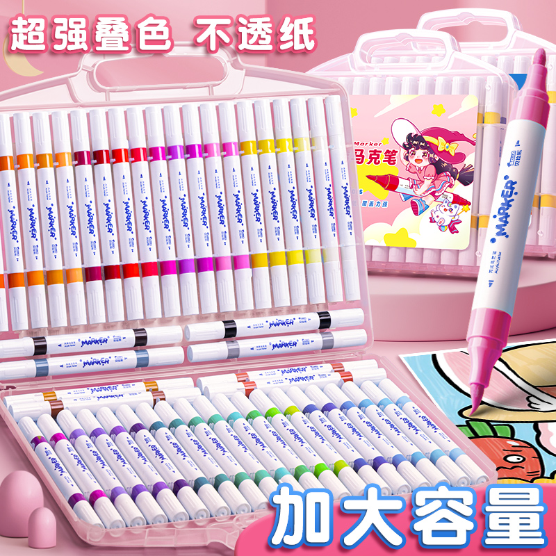 双头丙烯马克笔diy手绘/破损包赔