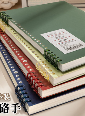 B5不硌手活页本可拆卸笔记本本子简约线圈大学生初中生高中生专用加厚a4方格网格本考研活页扣环a5记事本定制