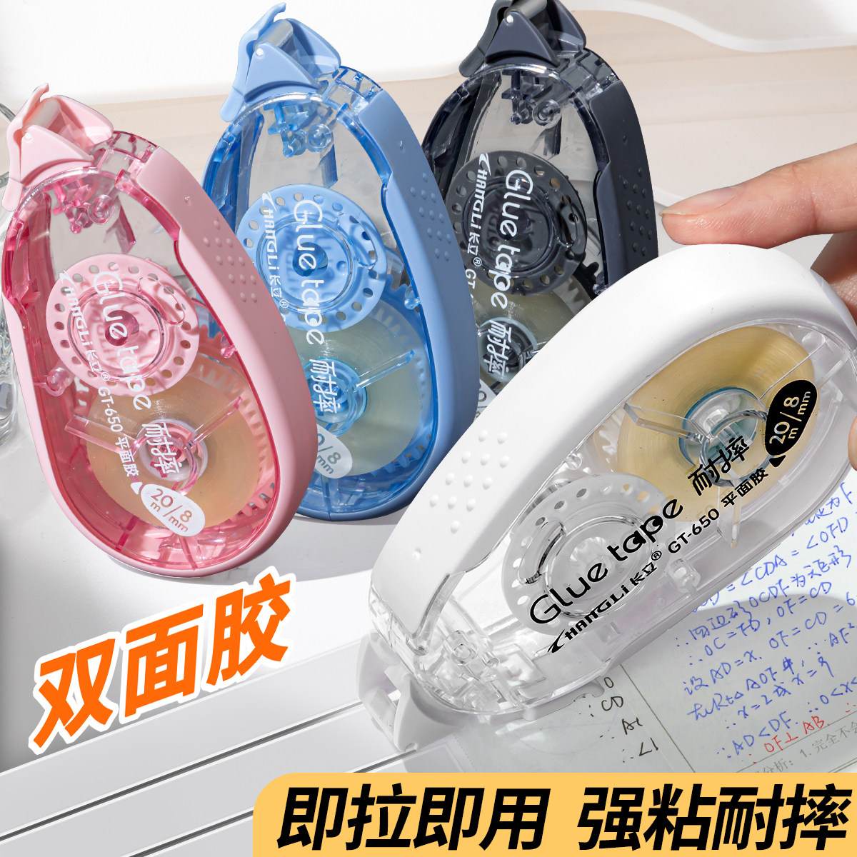 点胶点状双面胶点点胶修正带式纳米胶高粘度强力双面胶幼儿园儿童手工学生用点胶笔手账胶带大容量少女心手帐,文具电教/文化用品/商务用品,胶带/胶纸/胶条,淘宝优惠券,粉丝福利购,淘宝优惠卷