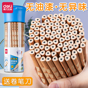 得力原木洞洞铅笔小学生专用一年级无毒2b2比洞洞笔幼儿园学生hb铅笔三棱卡通儿童用初学者三角学习文具用品