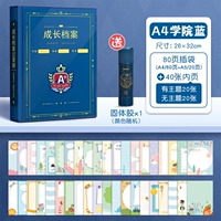 Колледж Синий [80 Вставка пакета (A4/60+A5/20)]+Внутренняя страница 40 [Тема 20+Нет Тема 20]+Сплошной клей