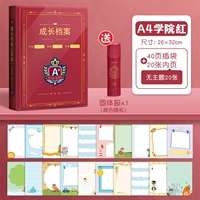 Колледж Красный [40 Пакет]+ Нет -ТЕ -ВНУТРЕННАЯ СТРАНИЦА 20+ Сплошная плоскость