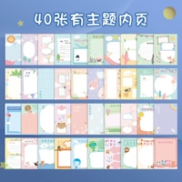 40 Внутренних страниц тем модели-модель