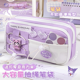铅笔盒女生2025新款 笔袋女小学生女童高颜值ins风大容量文具盒初中儿童男孩款 设计感小众男生文具袋