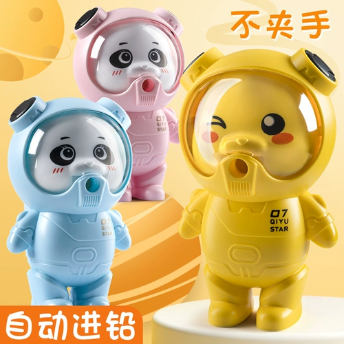 Детская автоматическая точилка для мальчиков