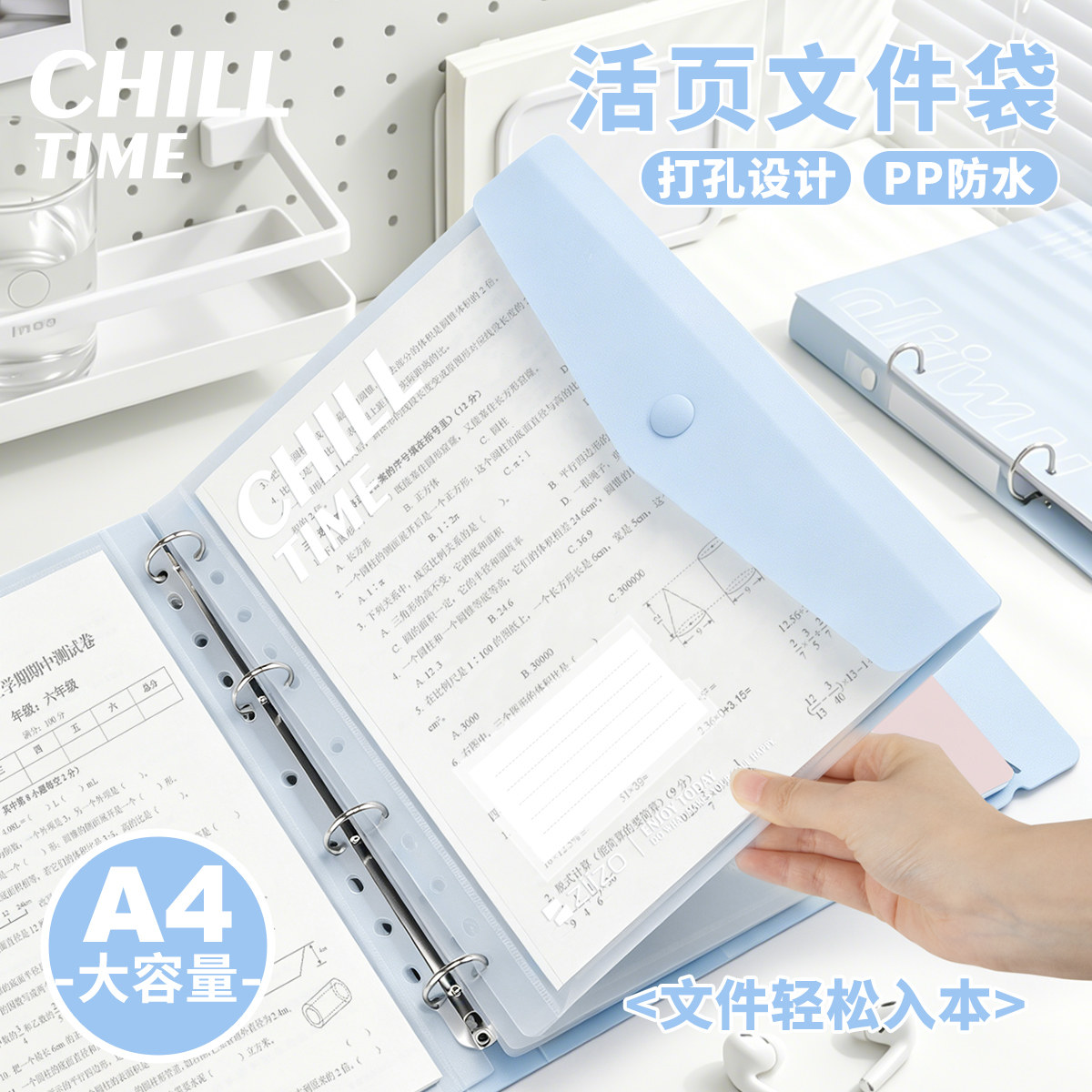 a4文件袋透明文件收纳袋试卷袋小学生学习资料袋初中生专用活页插页资料夹大容量初中生专用整理夹文件夹卷子