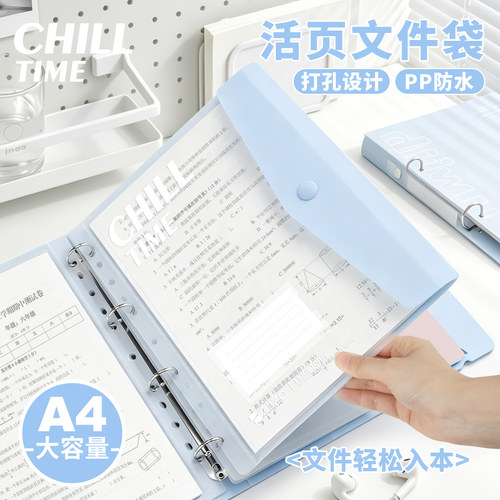 a4文件袋透明文件收纳袋试卷袋