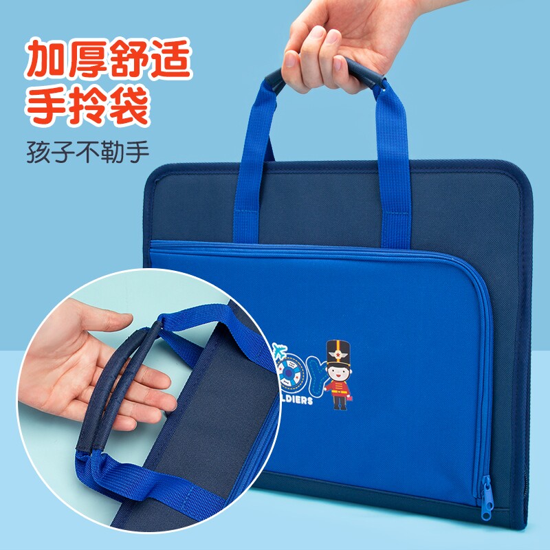 得力小学生手提袋拎书袋补习补课包带提书袋美术袋儿童学习袋补习班