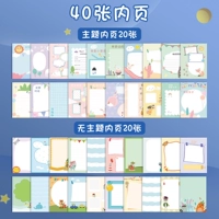 40 Внутренняя страница (20 тем в теме+20 не тематов) -a