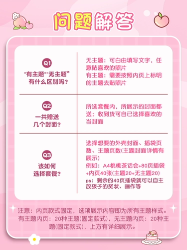 Книга роста, фотоальбом для детского сада для школьников, альбом для карточек для мальчиков и девочек, художественный постер, фотография, система хранения, отрывной лист, «сделай сам»