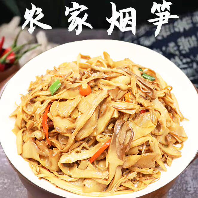 广雅烟笋免泡发油焖烟笋农家嫩笋干江西特产油焖烟笋新鲜350g笋丝