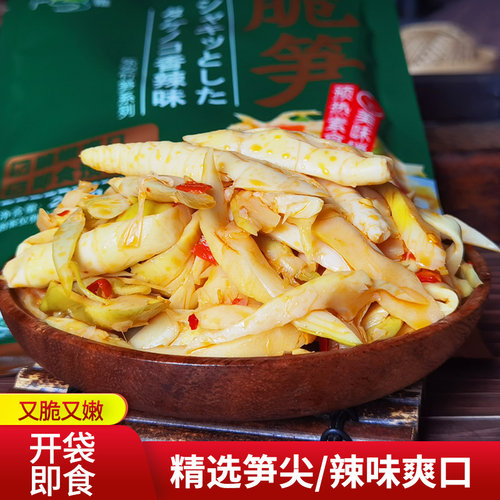 广雅香辣脆笋开袋即食260g