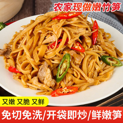 广雅竹笋江西特产笋干炭烤笋500g免泡发笋干嫩笋尖非干货新鲜笋片