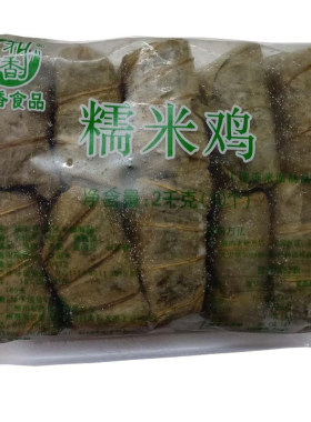 整箱广式荷叶香糯米鸡早茶点心