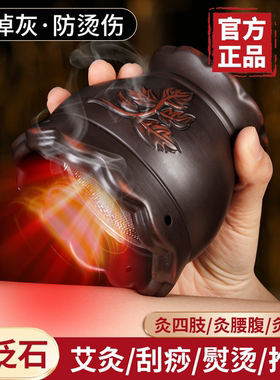 【26新款】红砭石火龙艾灸罐