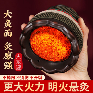 红砭石火龙罐中医专用同款刮痧一体艾炙盒随身灸家用艾灸器具大全