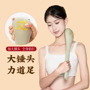 艾心经络拍满满艾草按摩捶肩拍八虚健身养生棒敲打器疏通拍打神器