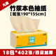 凡雅大规格竹浆本色抽纸整箱18包竹纤维卫生纸婴儿面巾餐巾402张