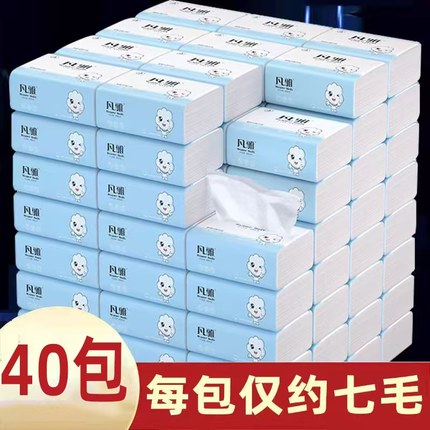凡雅抽纸家用实惠装整箱原木批婴儿小包纸巾卫生纸湿水面巾纸餐巾