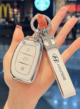 北京现代ix35钥匙套专用朗动领动名图伊兰特ix25悦动瑞纳胜达汽车