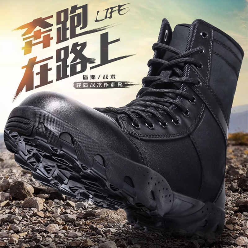 黑色作战靴高帮耐磨保安作训靴