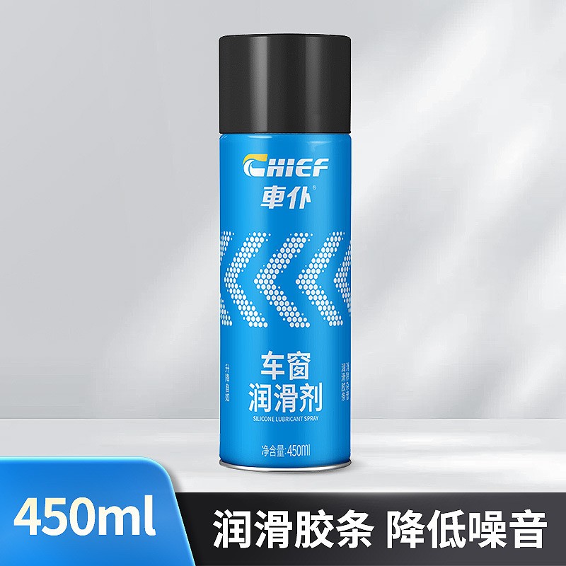 雾化润滑油源头品牌喷雾型