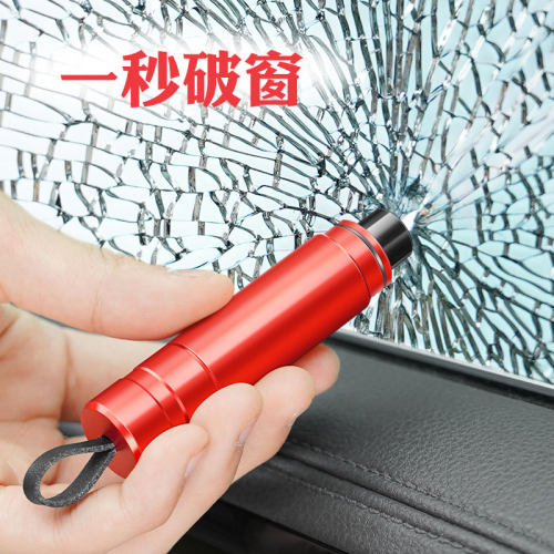 雳斗铝合金破窗器安全锤工具