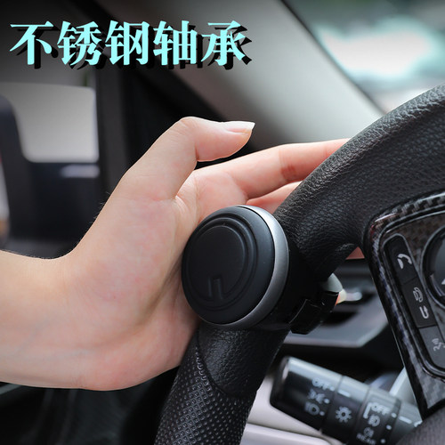 3R方向盘助器金属轴承式打转向