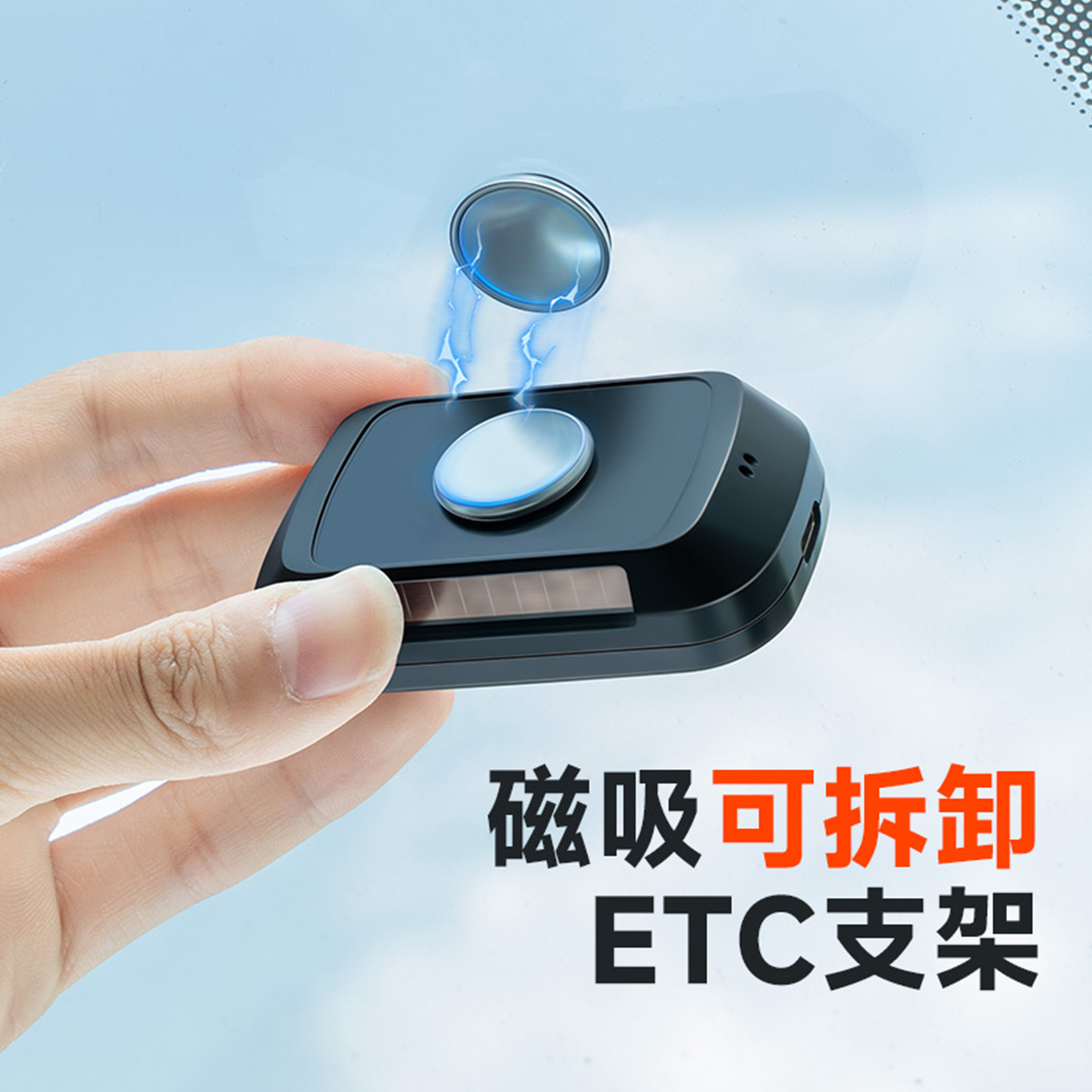 可拆卸专用支架双面背胶