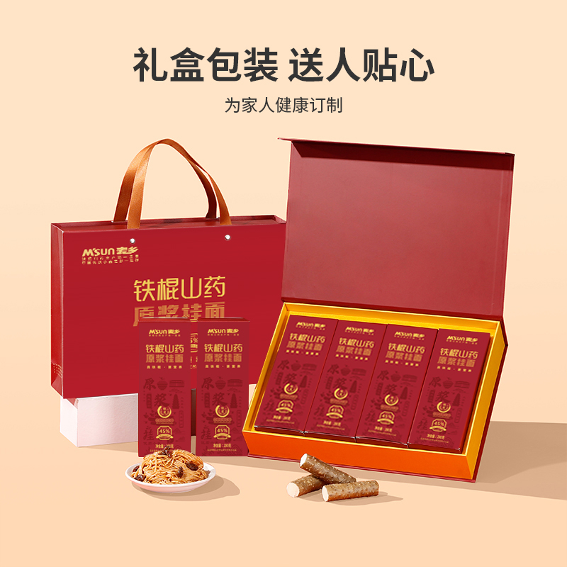 温县铁棍山药面条非油炸粗粮