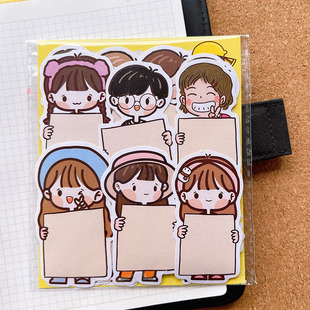 可爱卡通男生女生手举文本框对话框标签书写纸幼儿园签到标题装饰