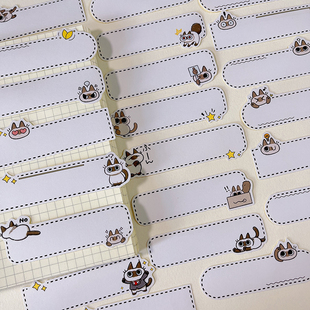 可书写长方形贴纸学生姓名对话框书签粘画可爱星罗猫土豆泥贴画