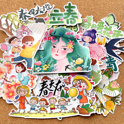 春天手抄报手帐贴纸独立粘贴