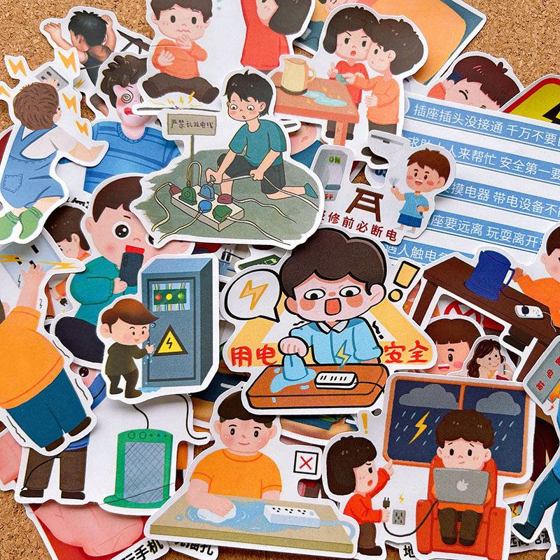 学生安全用电手抄报装饰贴纸校园安全教育剪报识字报材料手帐贴画,文具电教/文化用品/商务用品,贴纸/立体贴纸,淘宝优惠券,粉丝福利购,淘宝优惠卷