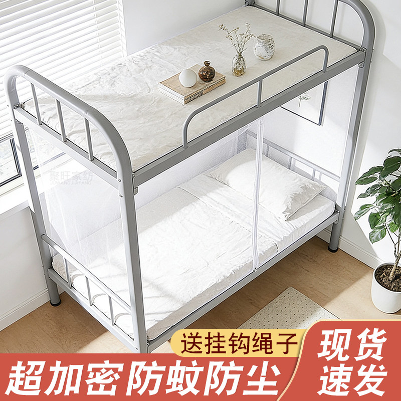 上下铺蚊帐家用卧室防蚊床帐双人单门纹帐老式传统吊挂式无需支架