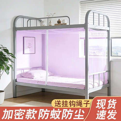 超密网眼防蚊虫还透气现货速发