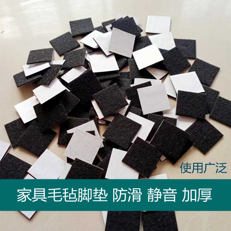 单面电脑机箱强粘泡棉减震胶垫图片
