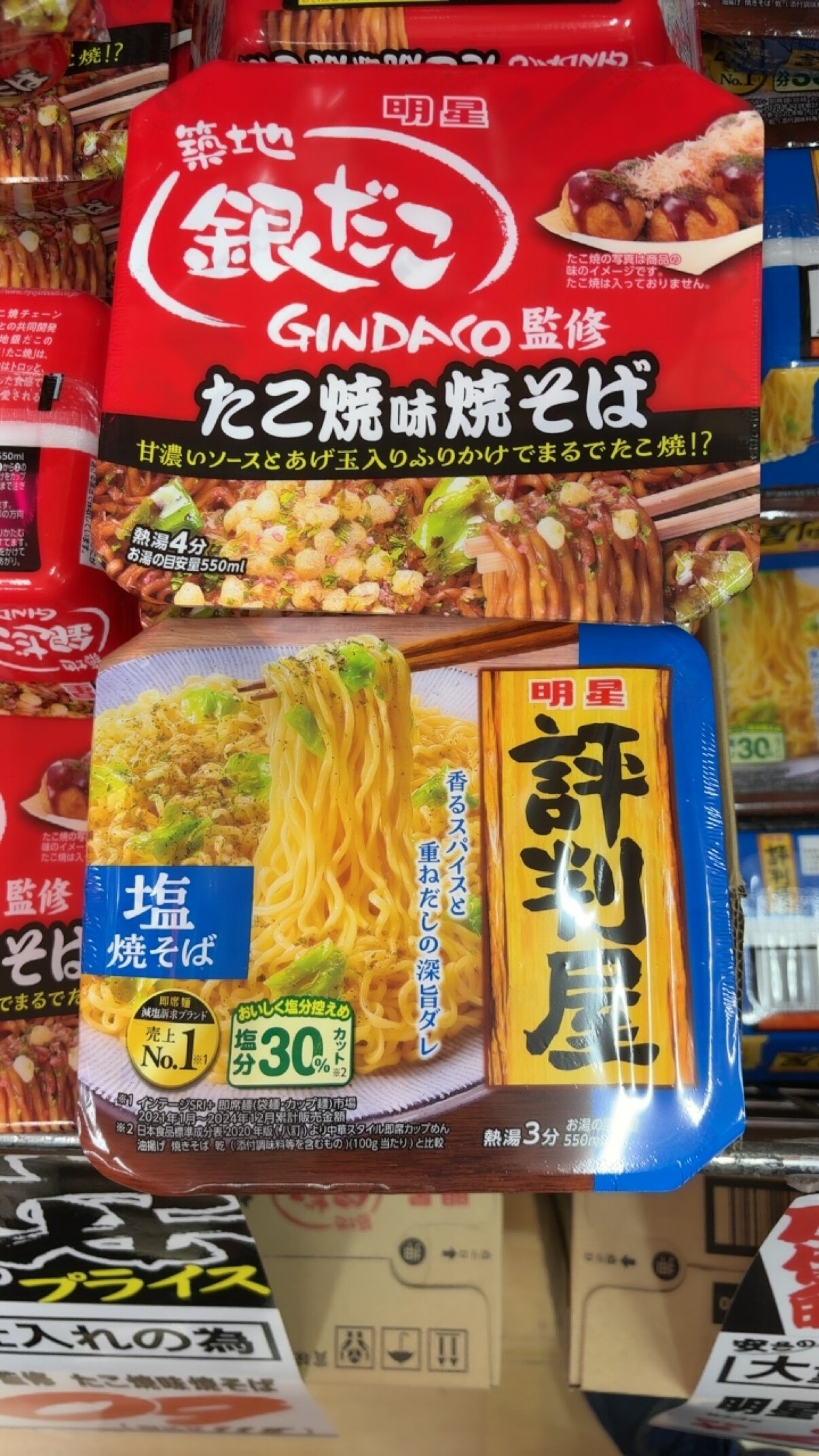 羽翼 各一