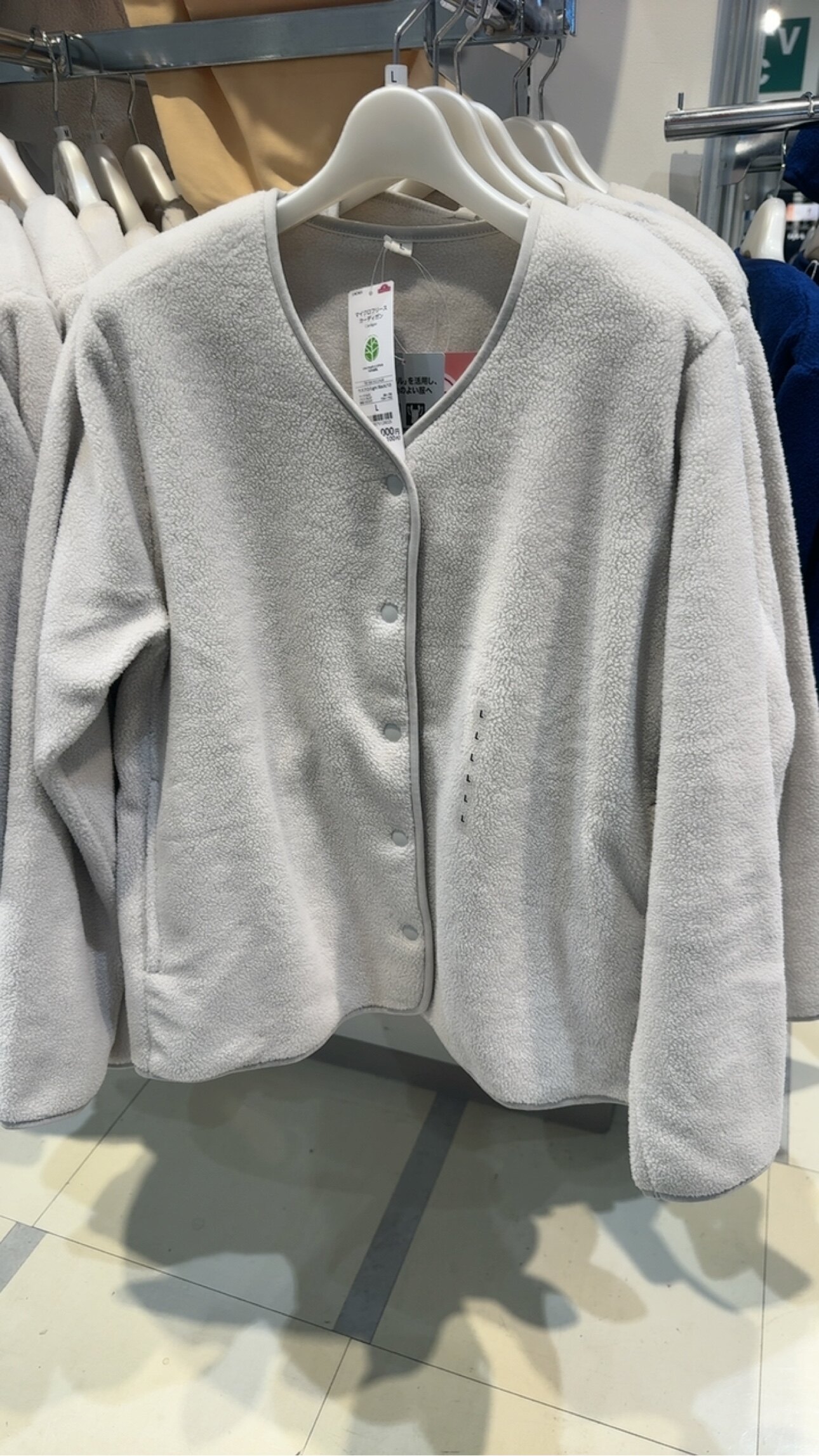 羽翼（L，米色）