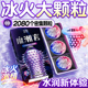 悠魅冰火大颗粒避孕套旗舰店正品 安全套超薄男用男士 专用套套bytt