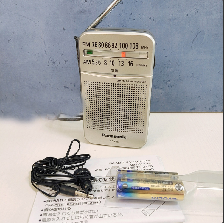 Panasonic/松下P55老人指针两波段收音机简单操作 AM/FM 调频