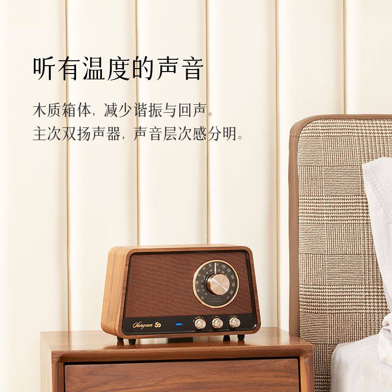 山进蓝牙音箱R1低音炮家居用户外典雅木制品无线音响复古收音机