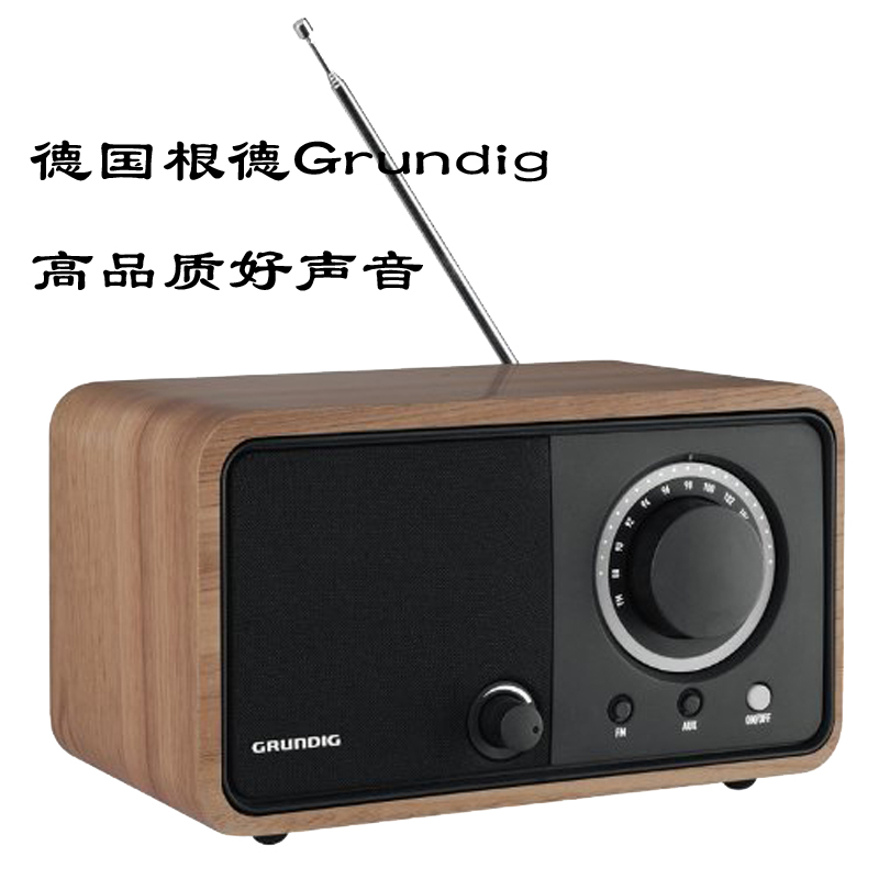 德国根德进口仿古收音机