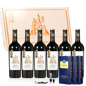 卡特尔法国进口红酒城堡干红葡萄酒750ml 6支带精美礼盒3礼袋整箱