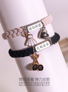 定制刻字名字情侣手绳小皮筋羽毛球挂件手链送闺蜜男朋友专属礼物