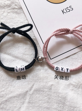 字母送男友闺蜜小皮套diy定制