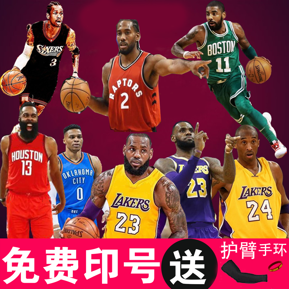 NBAղķ˹23ºÅÇòÒÂ×Öĸ¸çÂ×ÄɵÂÅ·ÎÄ¿âÀï¶ÅÀ¼ÌØÇǵ¤ÀºÇò·þÌ××°ÄÐ