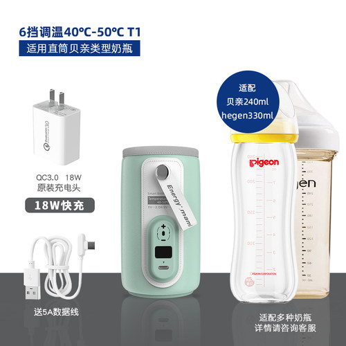 宝宝外出奶瓶恒温套便携冲奶